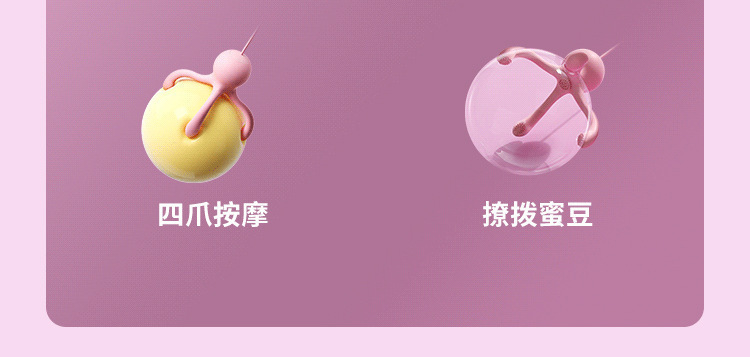 Pink Silicone Breast Vibrator with Suction and Remote Control — detail image 7