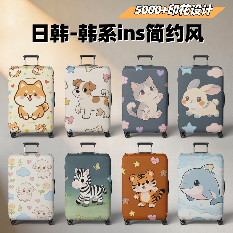 Luggage Protective Cover with Printed Designs, Cross-Border Custom-Made, Popular Japanese and Korean Cartoon Travel Accessories, Thickened Dust Cover Factory Luggage Protective Cover with Printed Designs, Cross-Border Custom-Made, Popular Japanese and Korean Cartoon Travel Accessories, Thickened Dust Cover Factory