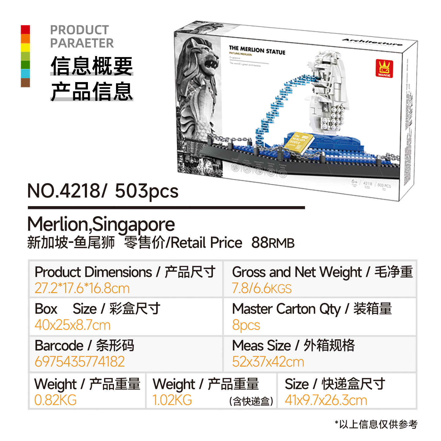 万格小粒度知育玩具組み立ておもちゃ子供向けギフト6-12歳中国製ブロック国潮建築収納