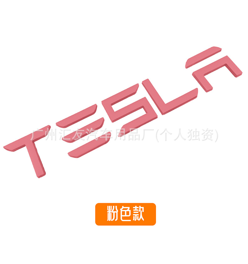 Suitable for 25 New Updated Tesla Model 3/Y Modified Tailgate Tesla English Letters Covering the Car Logo