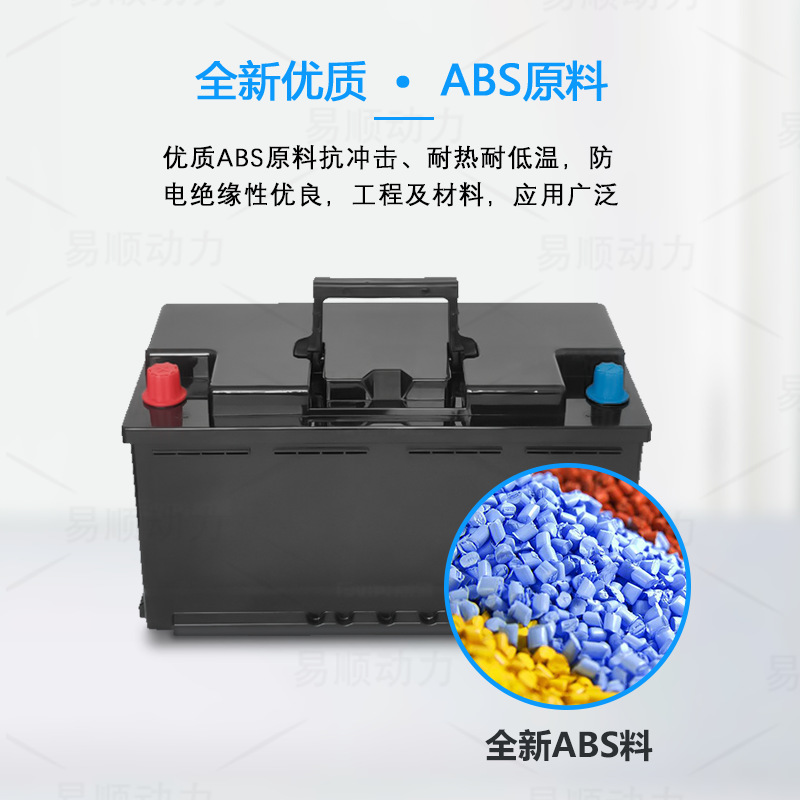 Toda la serie de automóviles de batería de litio de arranque de plástico nuevo tipo de fijación izquierda positiva derecha negativa tipo R