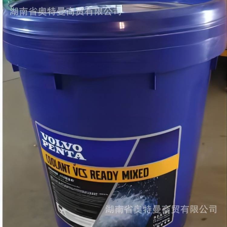【库存批发】沃尔沃防冻液-24℃  VOLVO COOLANT VCS READY MIXED