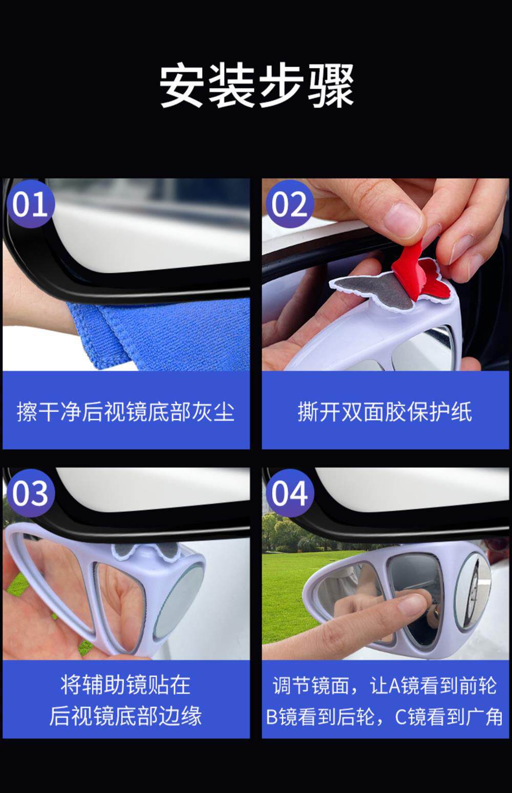 Rearview Mirror Small Round Mirror Car Blind Spot Wide-Angle Reversing Auxiliary Mirror 360-Degree Ultra-Clear Reflector Small Mirror for Car Use