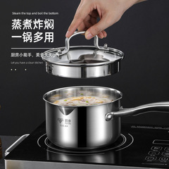 Wholesale Baby Food Pots with Thick Double Base, Manufacturer Direct Supply Milk Pots for Home Use, 304 Stainless Steel Milk Pot