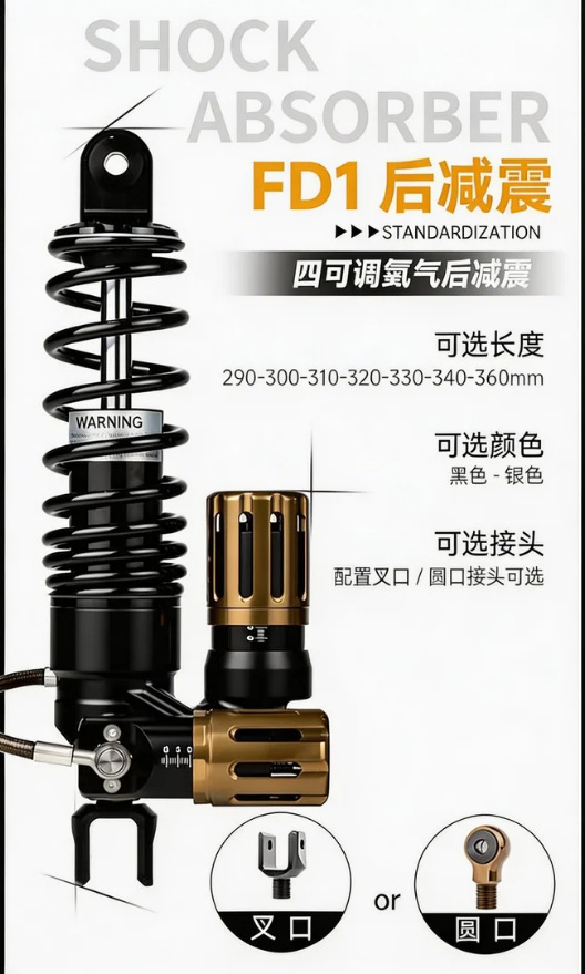 Factory Direct Sales Fd1 Nitrogen Rear Shock Absorber Modified with Four Adjustable Settings for Niu Ninebot 290 360