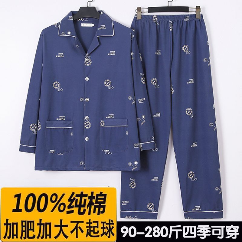Pijamas, pantalones de manga larga para hombre, primavera y otoño, algodón, primavera y otoño, cardigan de gran tamaño, ropa a domicilio, traje nuevo para hombre