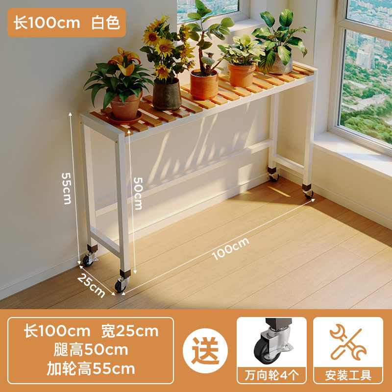 Estante de flores, estante, balcón 2024, nuevo estilo, estante para macetas de flores de esquina de plantas contra la pared, estante de piso para sala de estar, extraíble