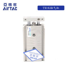 原装亚德客双轴气缸TR10X25S TR10X30S TR10X35S TR10X40S AirTAC