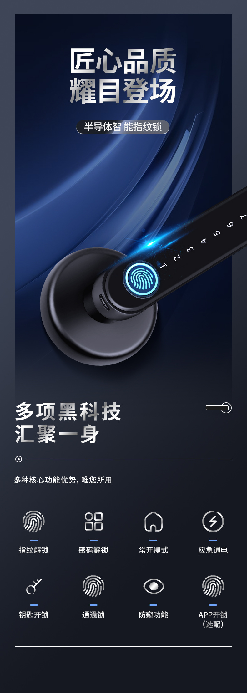 G5通通涂鸦-详情页