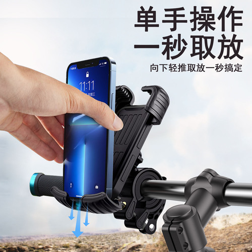 Aluminum alloy bike phone holder, anti-shake riding food delivery motorcycle phone holder, electric vehicle navigation holder