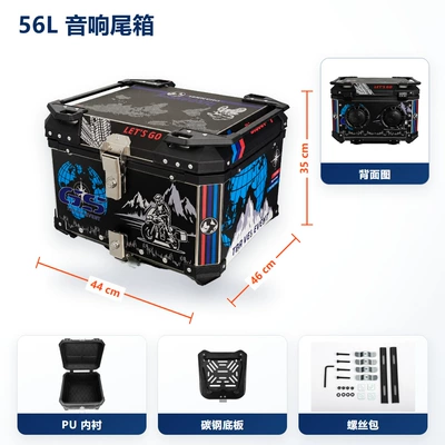 Motorcycle trunk tail box storage box with - black-exploration