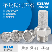 �����304�������͸��±���BSL-01������ͷ��ͷƽͷ������BSLM-02
