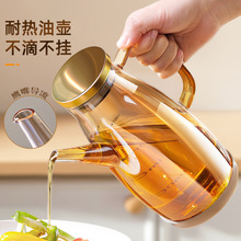 批发高硼硅玻璃油壶厨房家用不挂油油瓶酱油醋调料瓶不锈钢大油罐