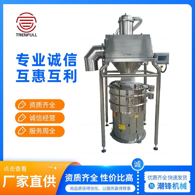 食品化工密闭投料站人工小袋投料机械防爆除尘无粉尘投料除尘防爆