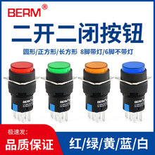 ƽ�^���o2�_2�]����LA16A-22D�ԏ�λ���i�Դ���ӈA��6�_8�_ 220V