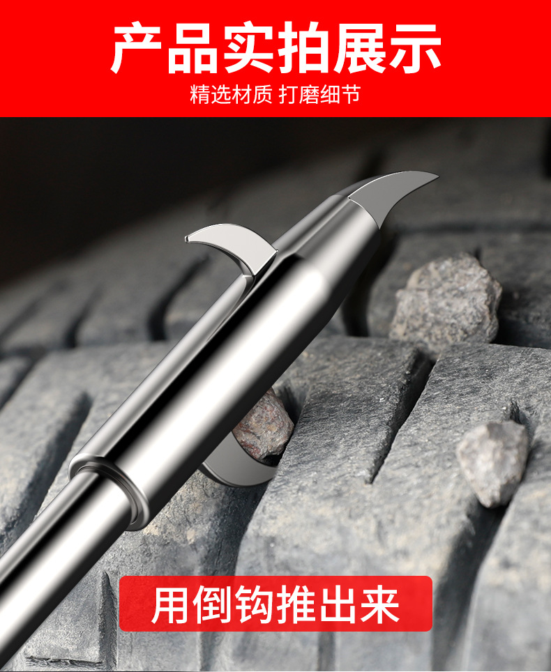 Car Tire Stone Removal Hook, Multi-Functional Cleaning Tool, Stone Remover, Tire Pick