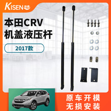 17��crv�����wҺ���U �Ӱ�C�w���b�⏗��֧�ΗU ��܇����