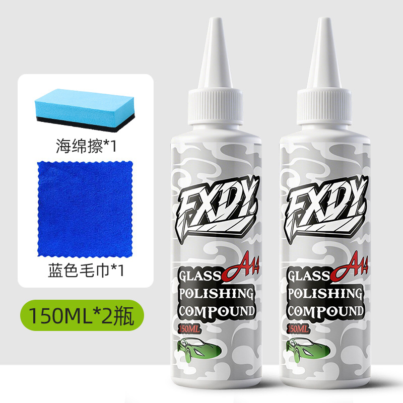 2瓶+小号海绵擦*1+蓝色毛巾*1