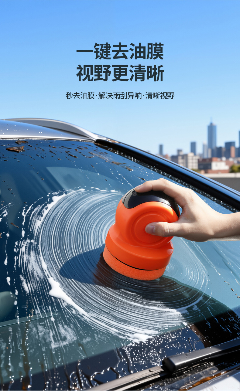 Car Wireless Electric Polishing Machine for Cleaning Oil Film, Car Beauty Waxing, Scratch Repair, Dual-Use Oil Film Machine for Car and Home