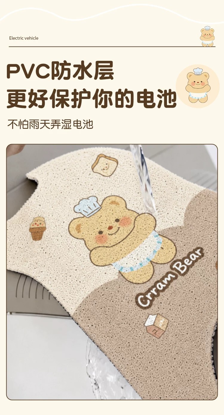 Suitable for Xinri Huayu Pro electric scooter footrests, waterproof and non-slip foot pads, electric scooter modification accessories