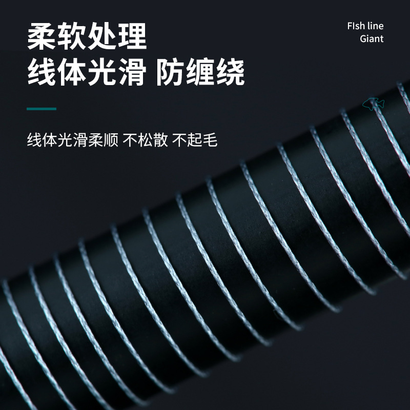 Jiucheng 20m/50m PE Fishing Line 4-Strand Anti-Bite 2