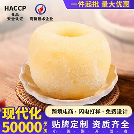 水果罐头;方便粥类;果蔬汁