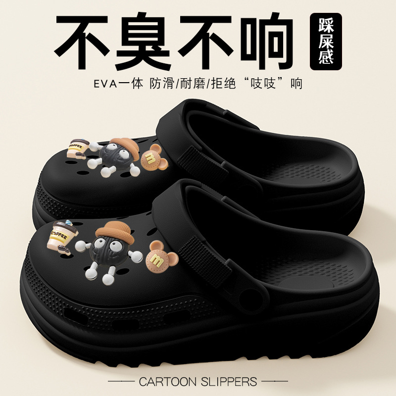 블랙 [DIY 브라운 연탄]