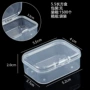 长方形透明塑料串珠收纳盒