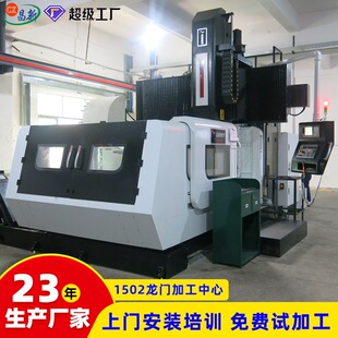 ��ʽ1502���T�ӹ��������S���T�ӹ����ęC2�ה������T�Դ�^�S��