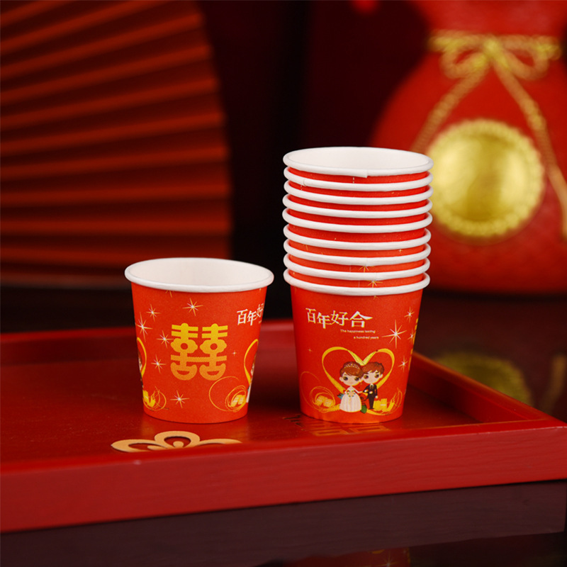 茶杯喜庆小加厚结婚酒杯小号小一次性杯纸杯敬茶红色婚礼敬酒红任|undefined
