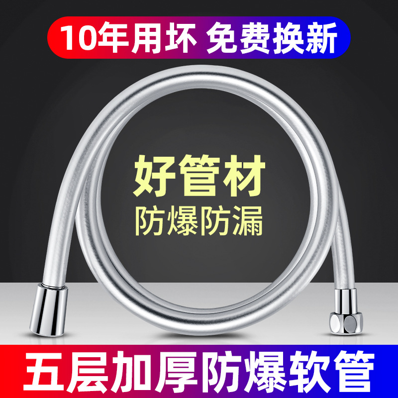 Manguera de ducha universal a prueba de explosiones, calentador de agua de ducha para el hogar, boquilla de baño resistente a altas temperaturas, accesorios de tubería de agua de conexión plateada