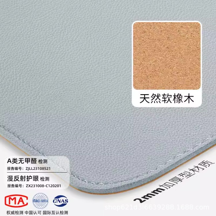 라이트 그레이 [스티칭+코르크 바닥]