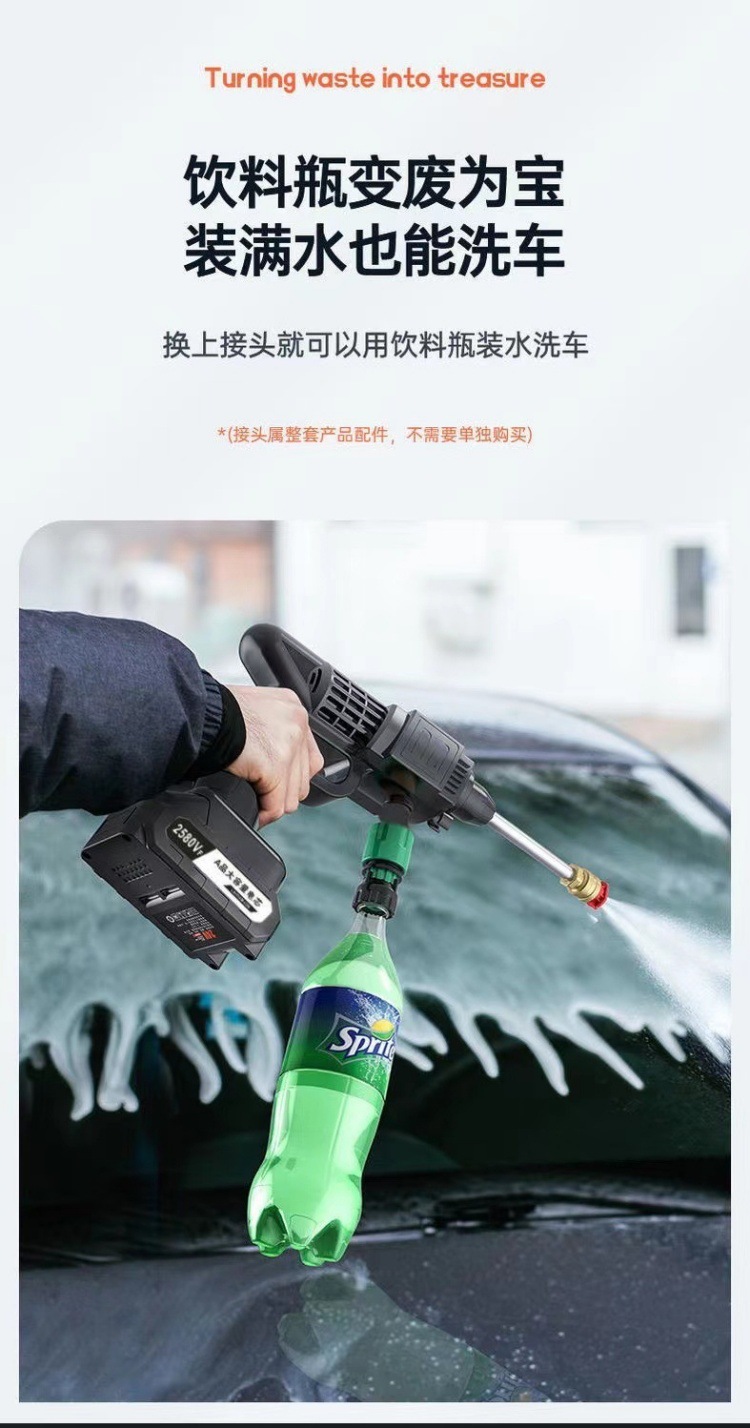 Six-in-one nozzle wireless high-pressure car wash water gun, outdoor portable car washer, household rechargeable lithium battery
