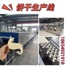 供销焦糖饼干机器生产线果酱夹心饼干成型机