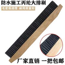 ��ˮˢ��ˢ ��ˮ��ëˢ�� ���]������ʩ��ëˢľ���ˢ������