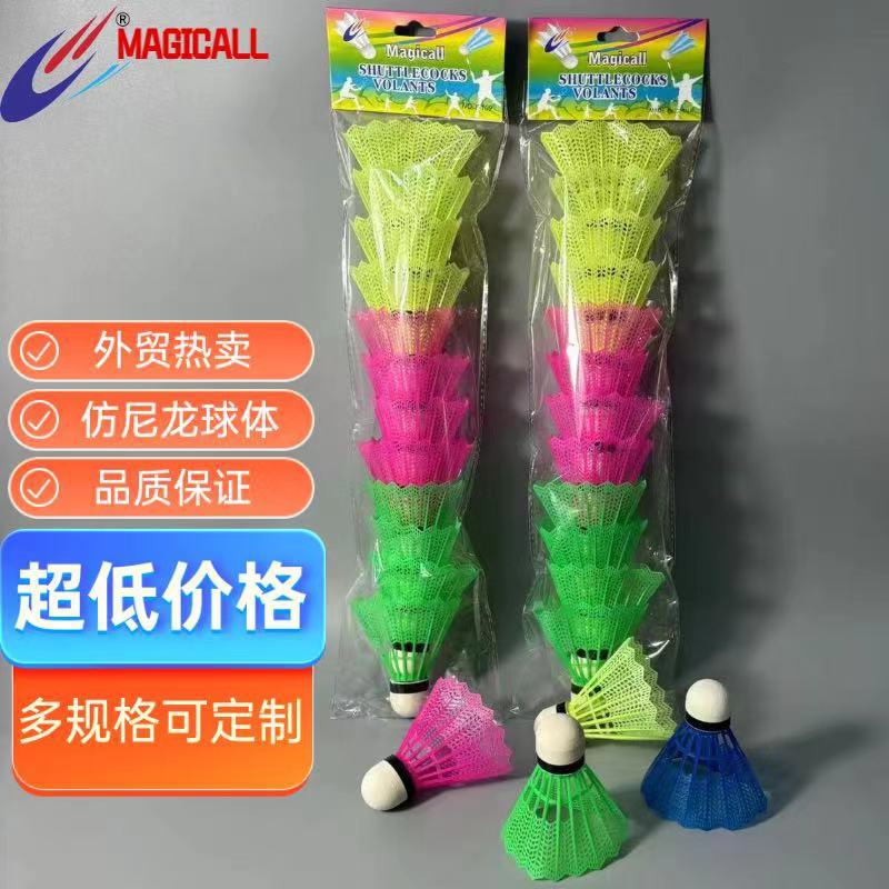 Plastic badminton color plastic ball 3 6 bags children color plastic ball manufacturers wholesale EVA rainbow