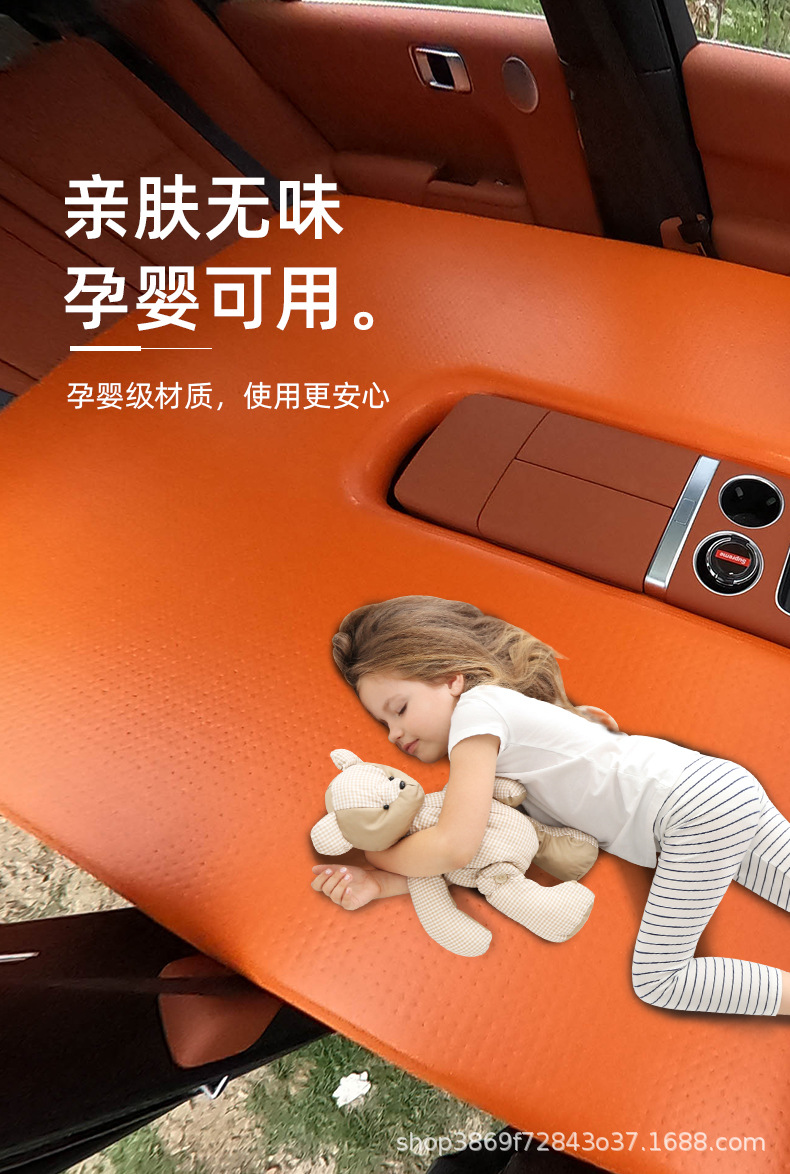 [Ideal L6/7/8/9/one] Special car inflatable mattress with a textured surface, offering strong load-bearing capacity, perfect for sleeping in the car