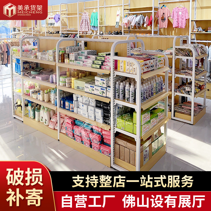 广东美承货架现货中岛钢木超市货架 双面零食便利店展示架批发