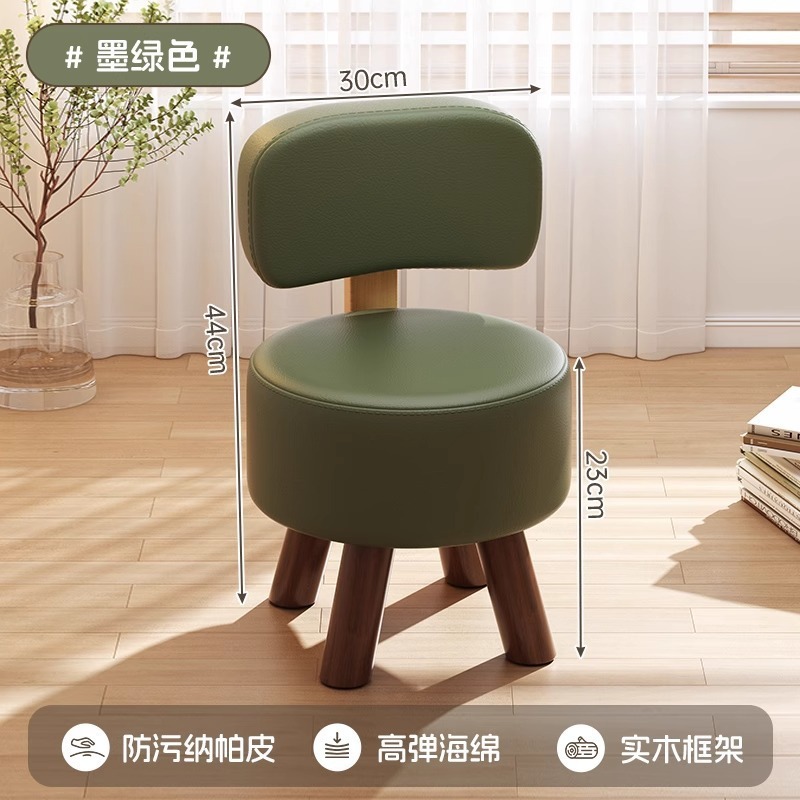 靠背小凳子客厅小椅子结实沙发矮凳软包坐凳小板凳创意入户换鞋凳|undefined