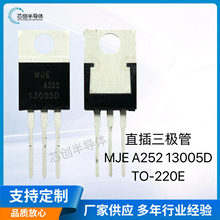 ԭ�Sֱ��MJE13005D TO-220E 2.52��оƬ �~�_ֱ�����O�� ��Ʒ�F؛