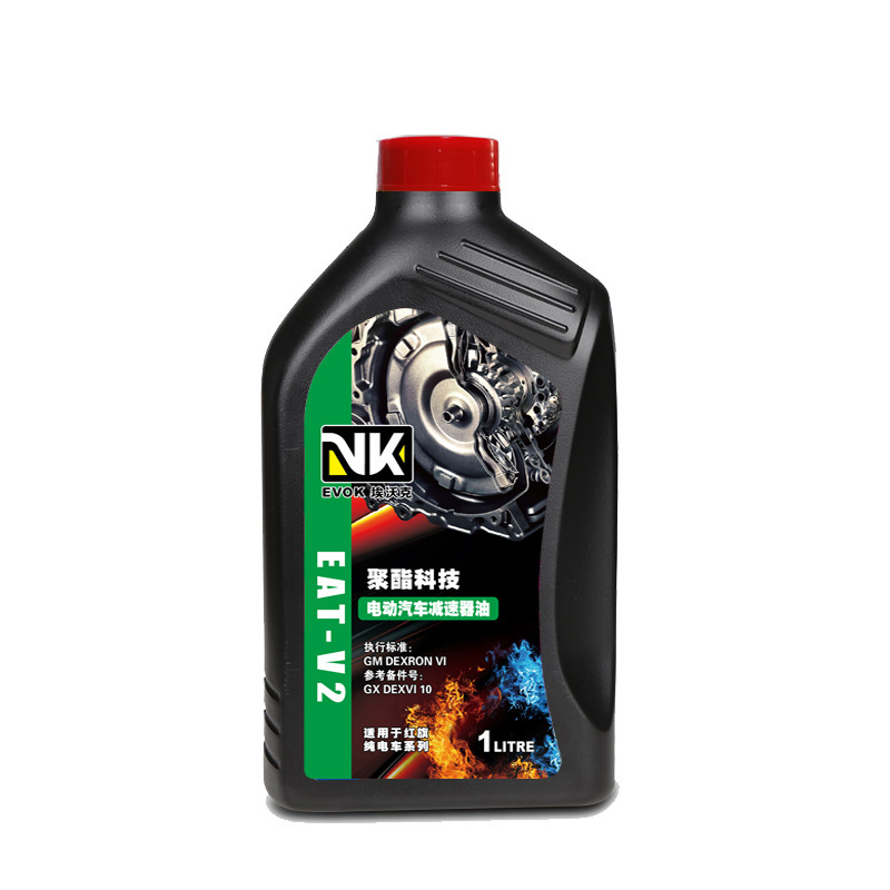Aiwalker fully synthetic Electric Vehicle Automatic transmission oil applicable red flag New Energy main reducer oil