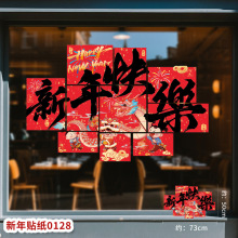 ���긣������2026�¿����괰���������������ֽ���ڹ���װ�β���