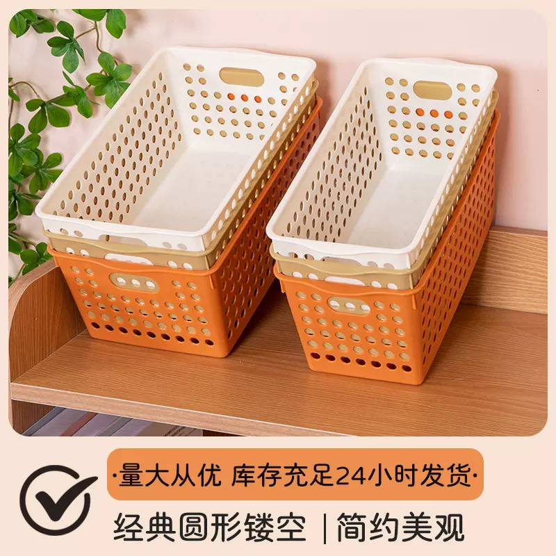 批发塑料长方形收纳筐仿藤编玩具水果蔬菜PP零食手提式收纳篮厂家