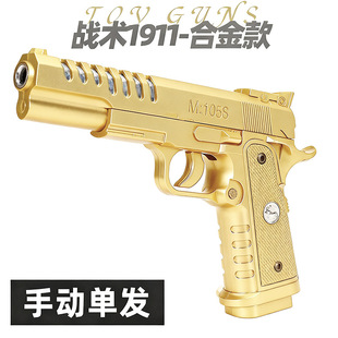 1911���g�Ͻ�ͯ����֘�ܛ���l�����ƽ�ģ������CS���ߘ�ZZW