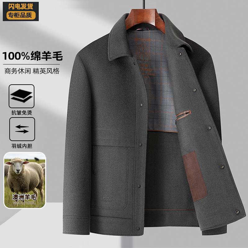 100 Pure Wool Double-sided Tolen Jacket Autumn and Winter Thick Down Liner Dad Casual Short Lapel Jacket