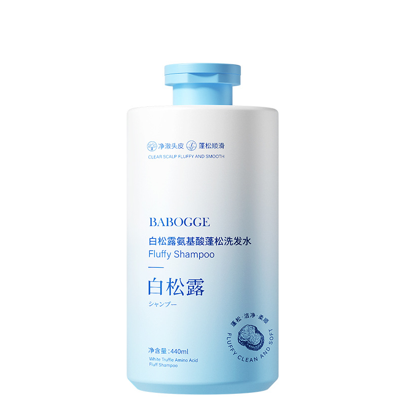 Barbag Trufa Blanca Aminoácido Fluffy Shampoo Limpieza Profunda Controle de Aceite Fluffy Shampoo Botella