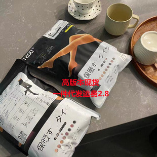 Japanese Mutton Fat Socks Fleece-Lined and Thickeneded High-Waisted Belly-Control Leggings Pantyhose Autumn and Winter Mutton Fat Pants Slimming Look Women's Outer Wear