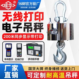 起重葫芦;千斤顶;起重装卸设备