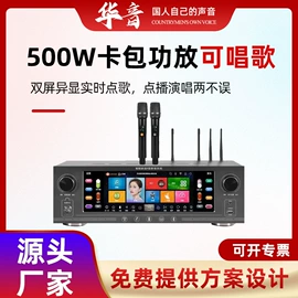 专业音响;公共广播系统;其他传媒设备