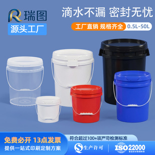 ���D18��l/kg����Ͱpp���_���z��T��Ͱ1-30L5�Ӂ���ʽ���σ�ˮͰ